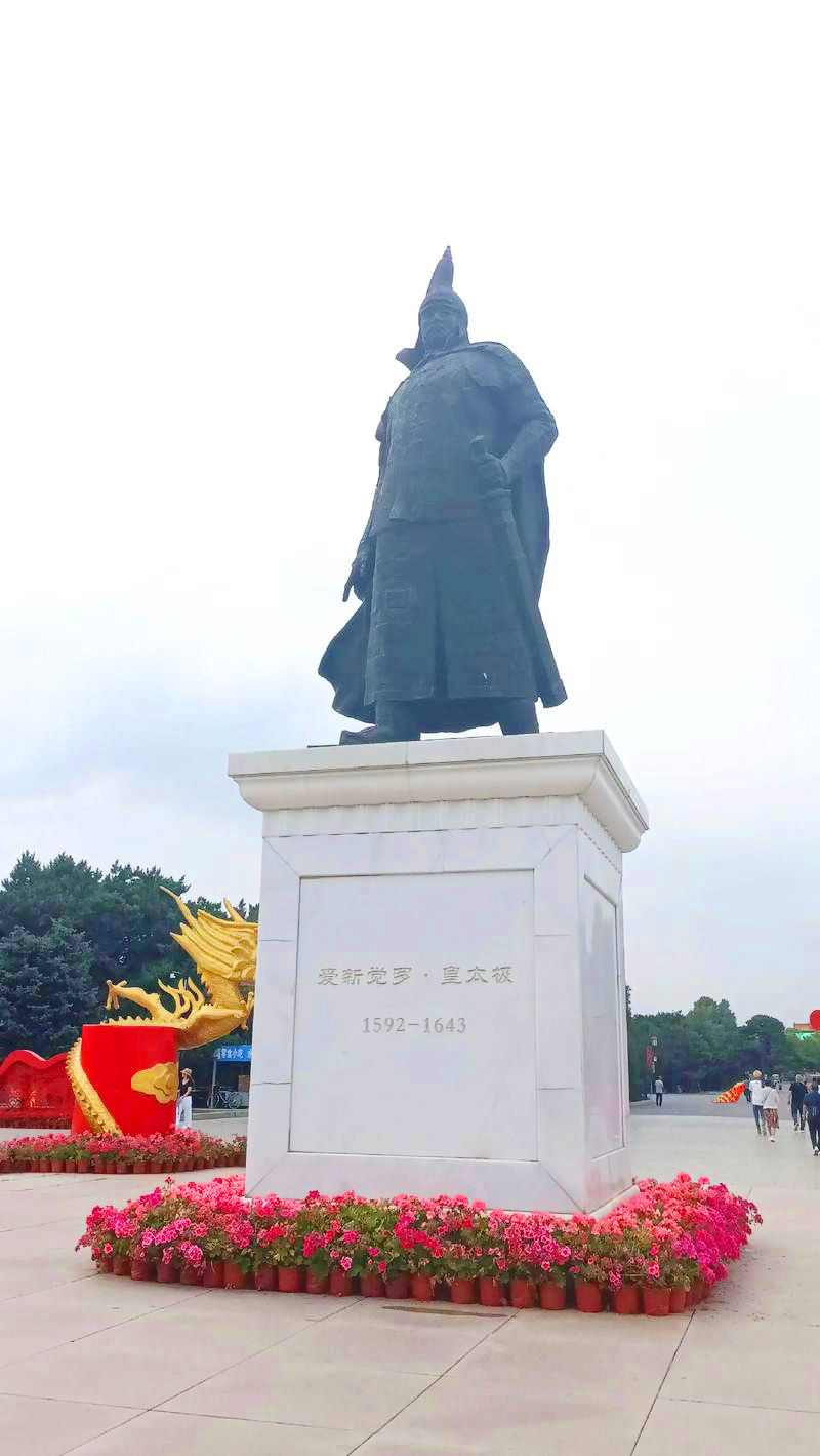 清昭陵