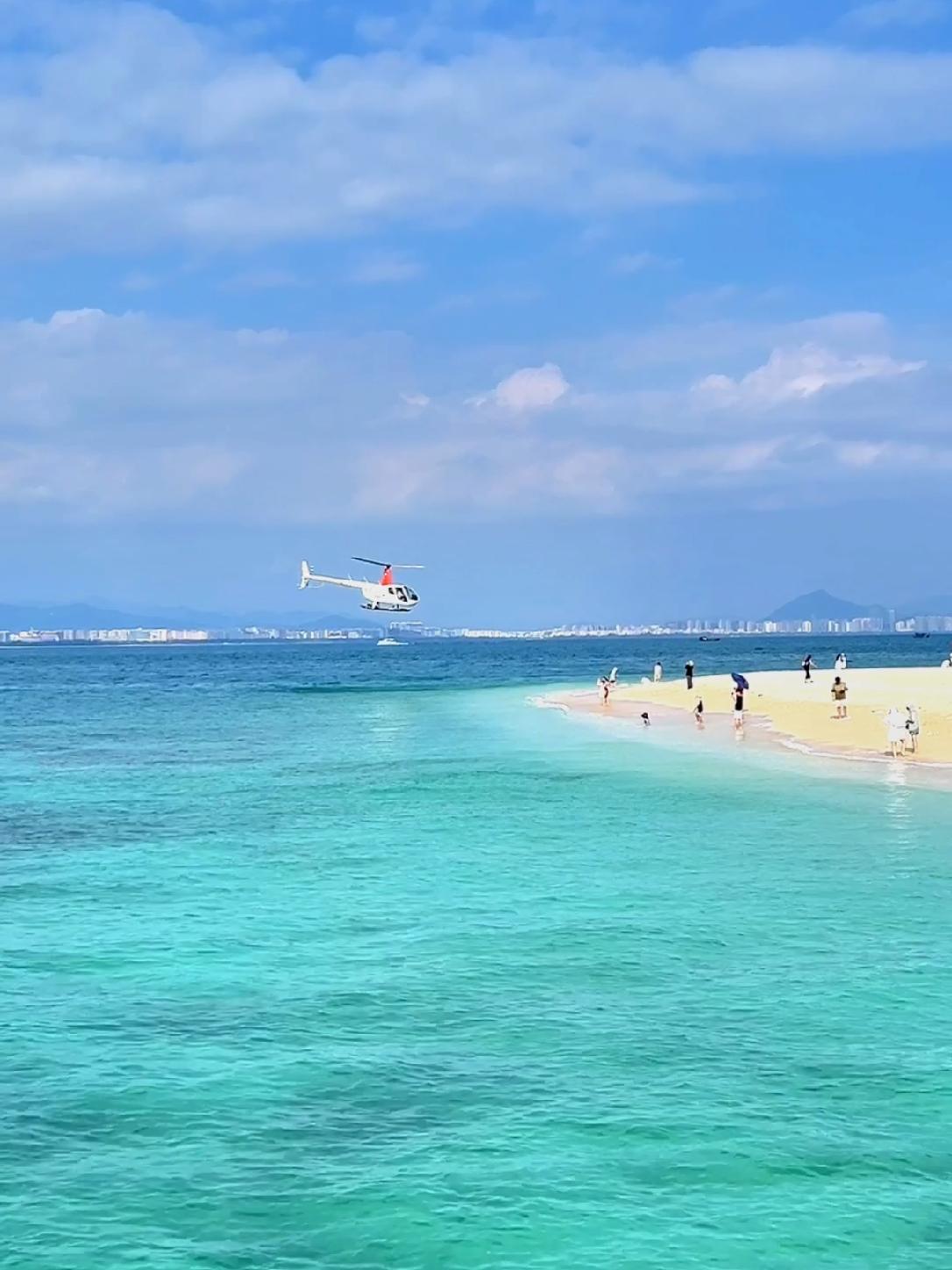 西岛