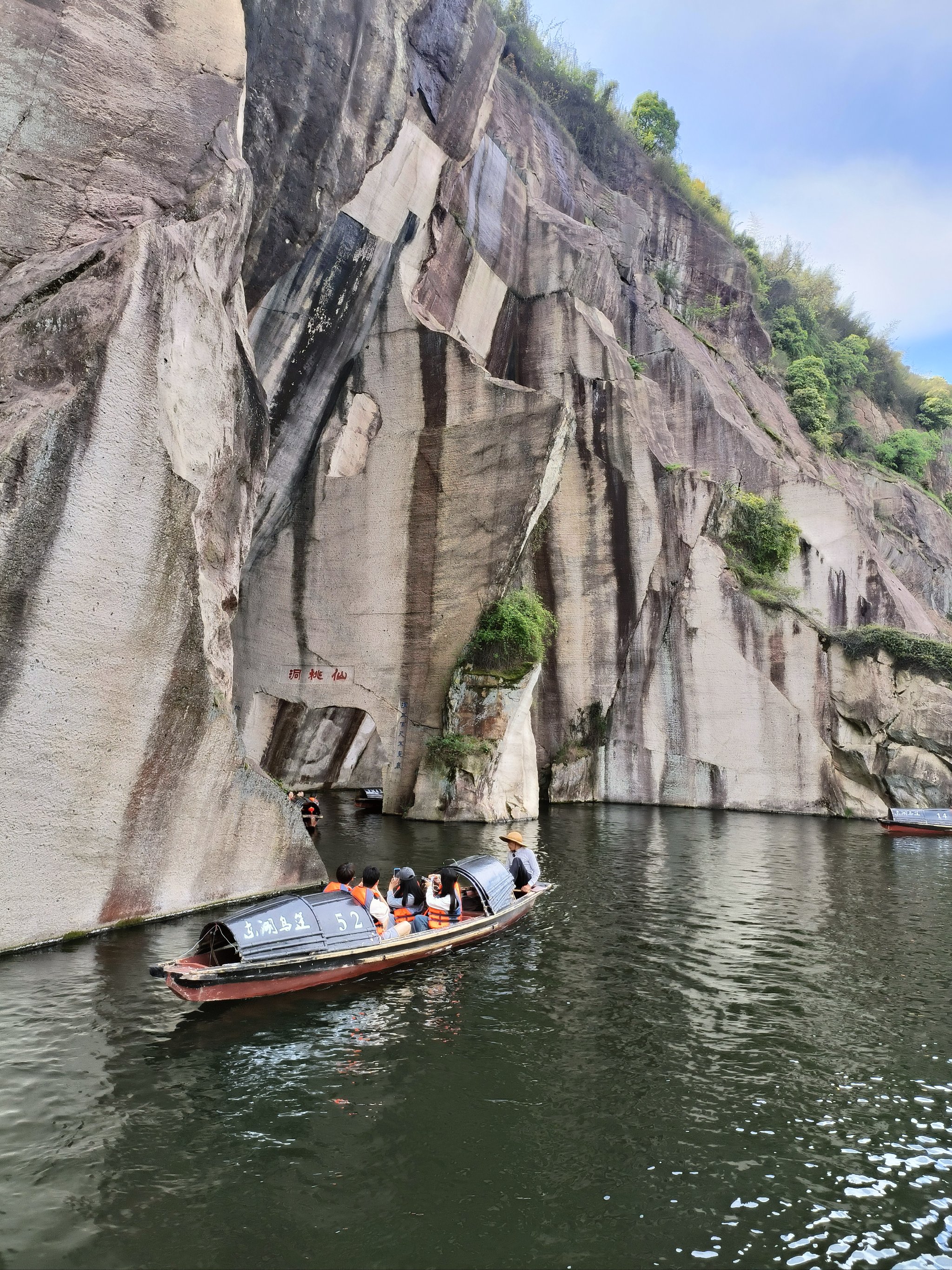 东湖