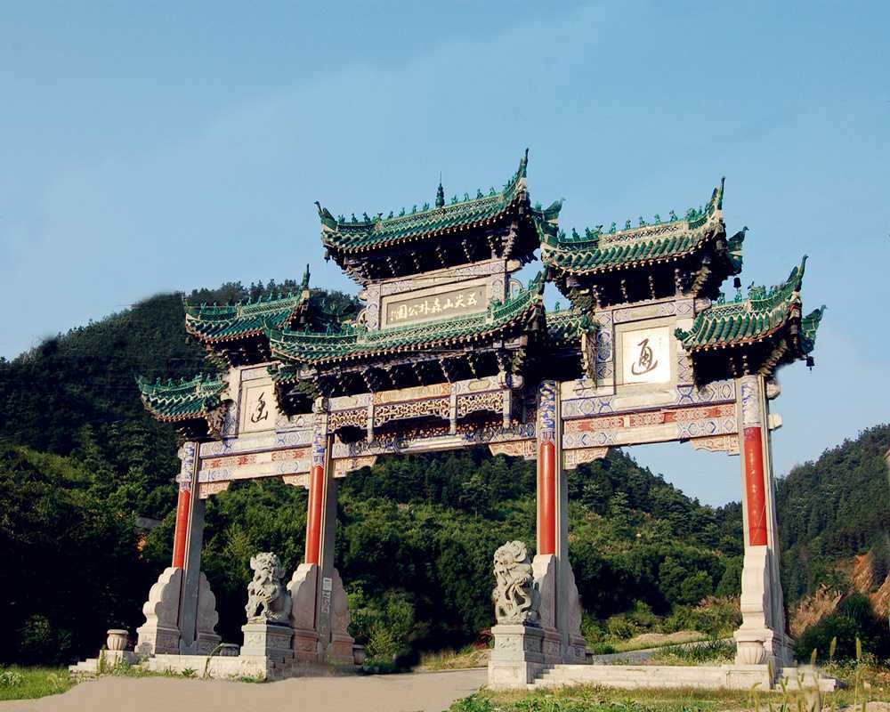 五尖山