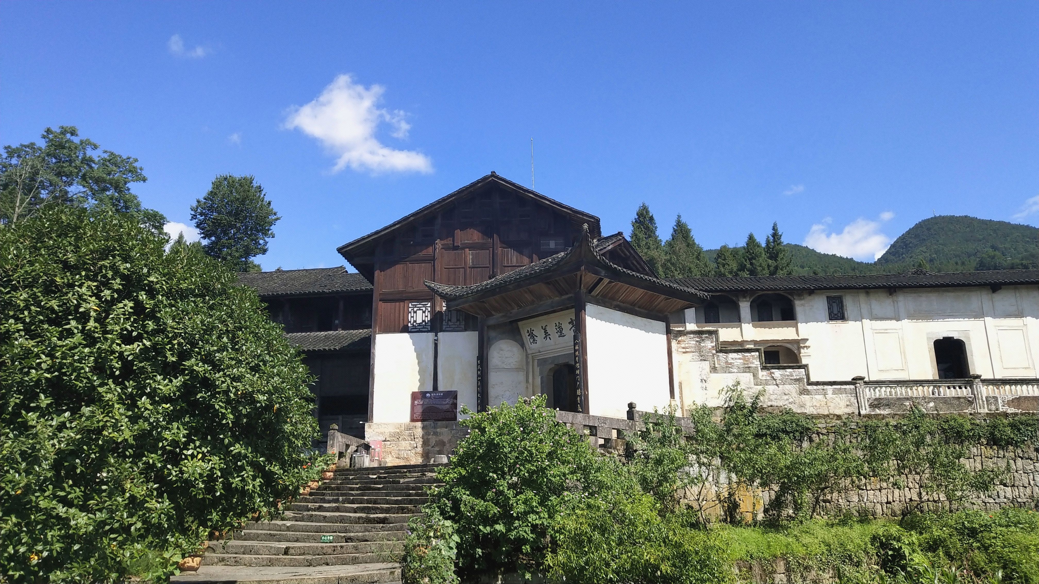 大水井古建筑群