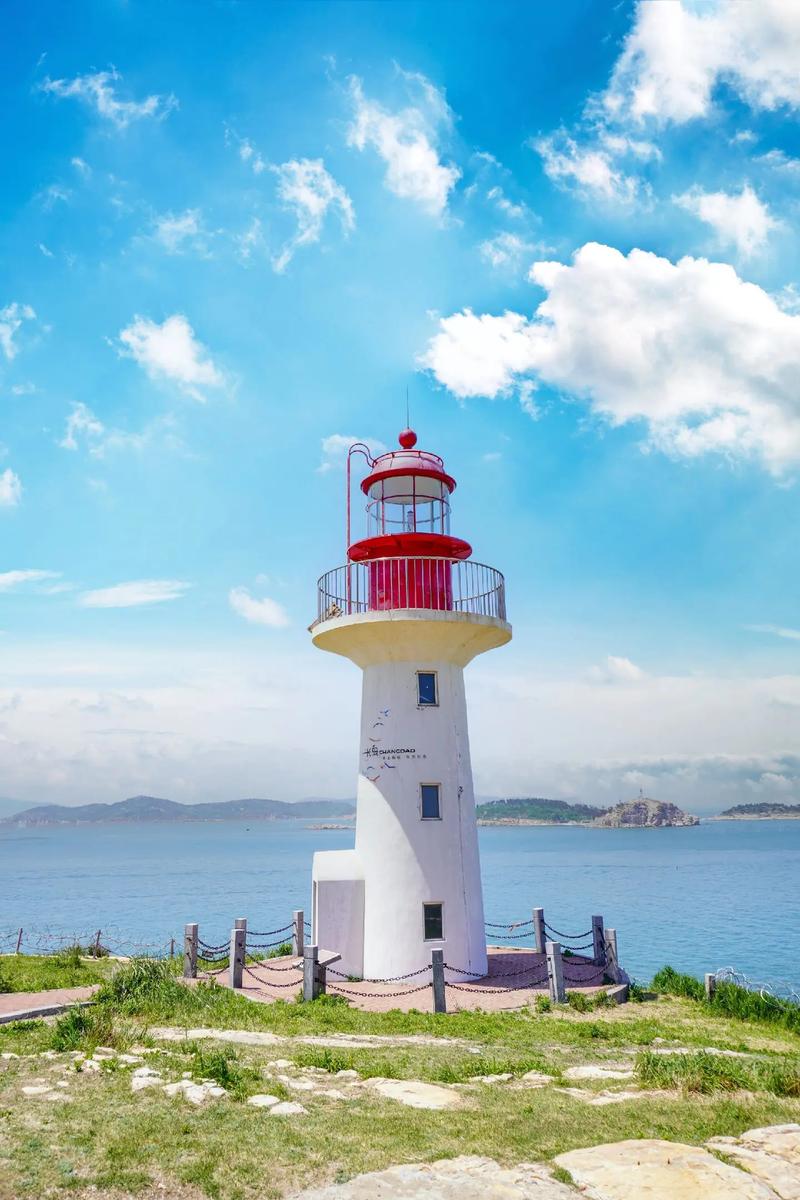 长岛