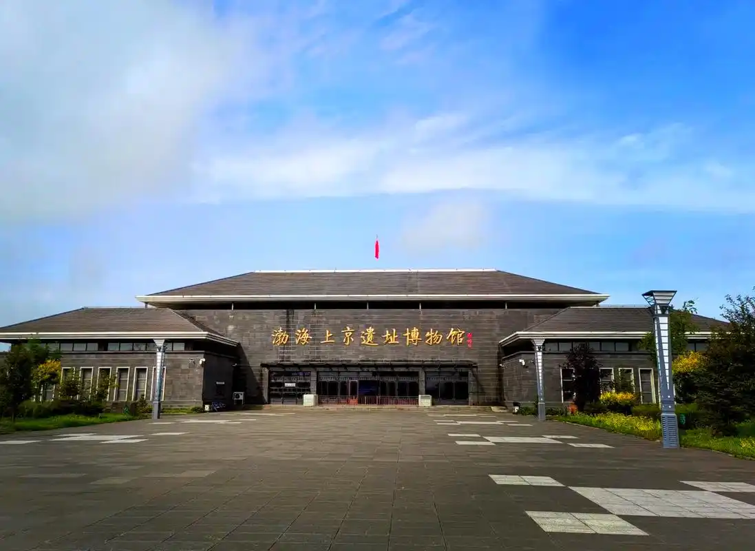 渤海国上京龙泉府遗址