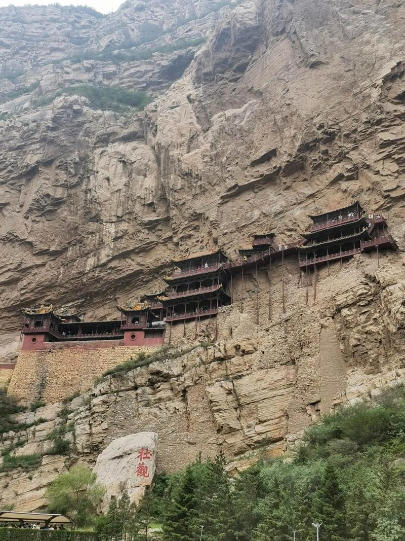悬空寺