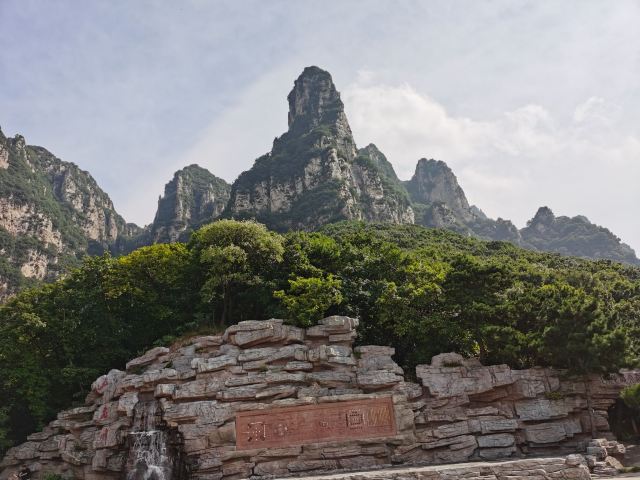 五老峰