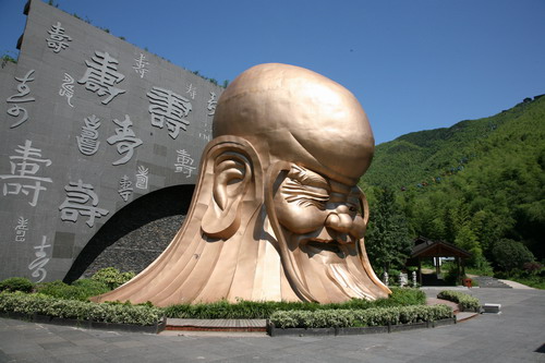 天目湖南山竹海