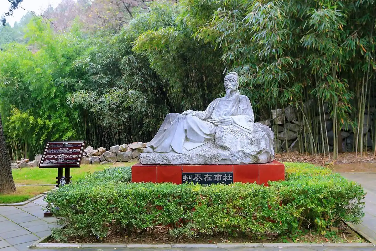 南郭寺